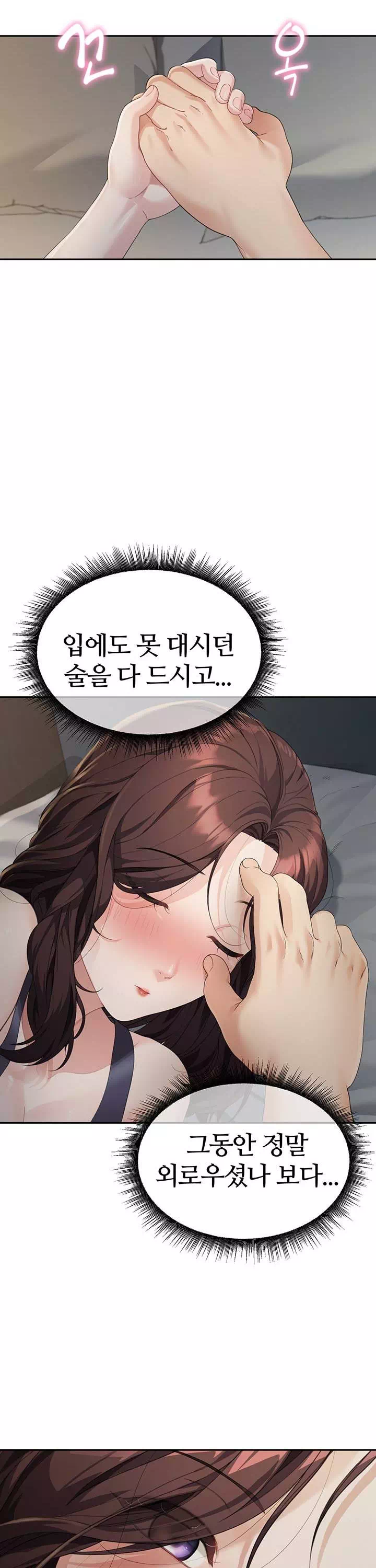 엄마야 누나야 프롤로그 - 이미지 38