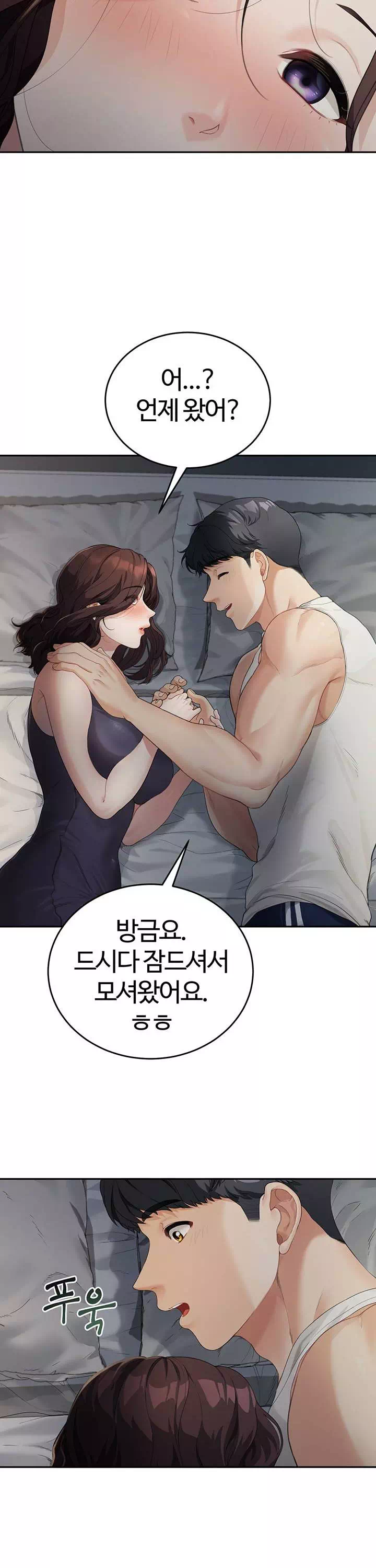 엄마야 누나야 프롤로그 - 이미지 39