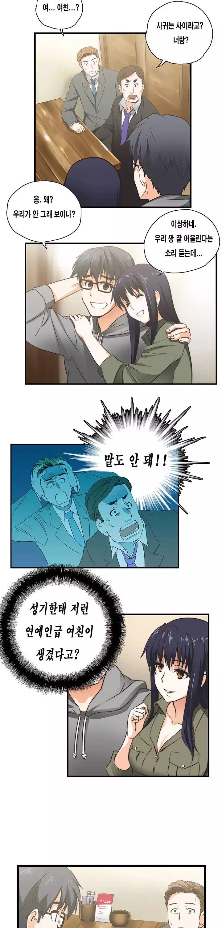 나성기의 스터디 프롤로그 - 이미지 3