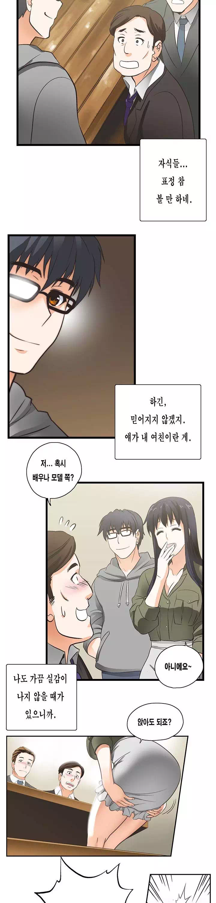 나성기의 스터디 프롤로그 - 이미지 4