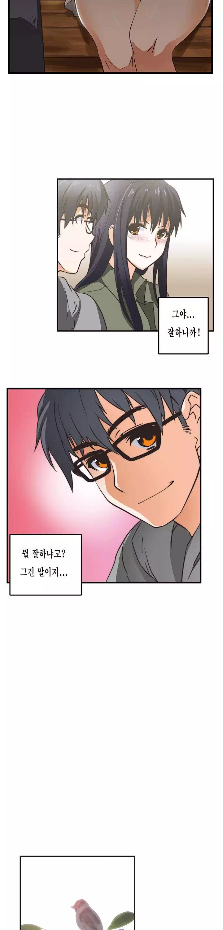 나성기의 스터디 프롤로그 - 이미지 7