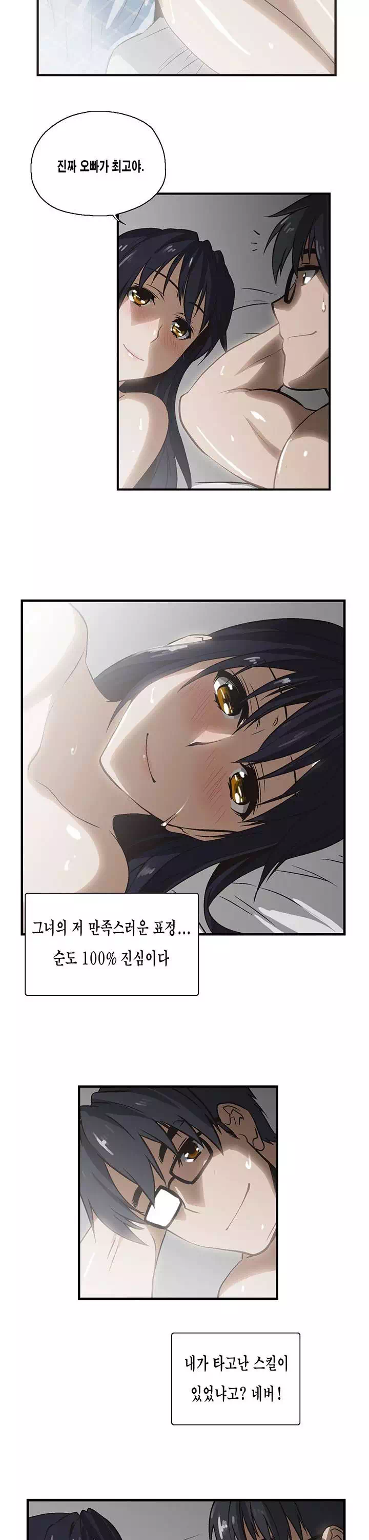 나성기의 스터디 프롤로그 - 이미지 9