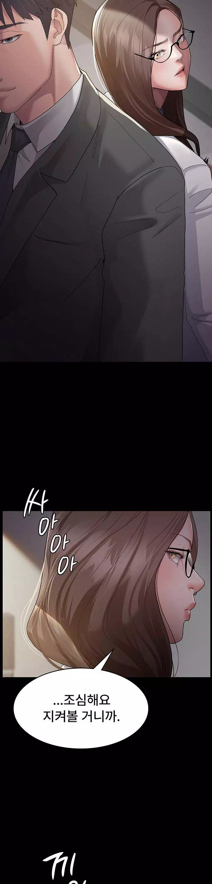 야간병원 프롤로그 - 이미지 18