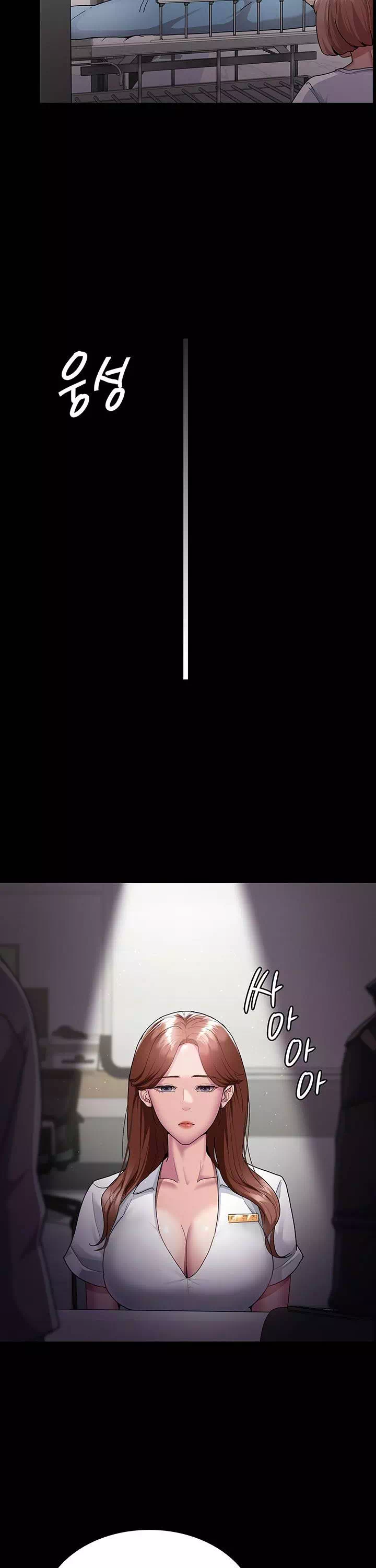 야간병원 프롤로그 - 이미지 2