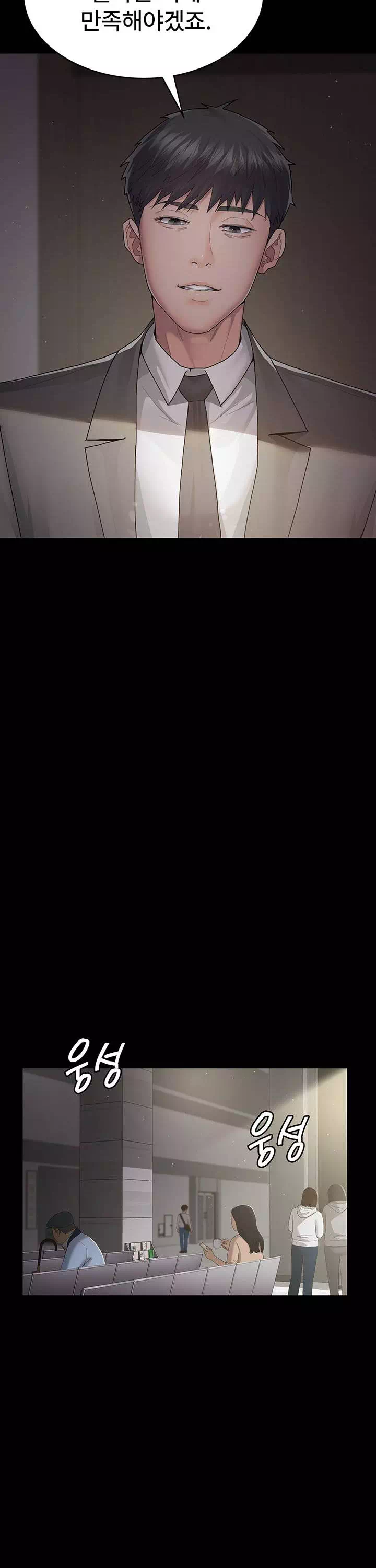 야간병원 프롤로그 - 이미지 20