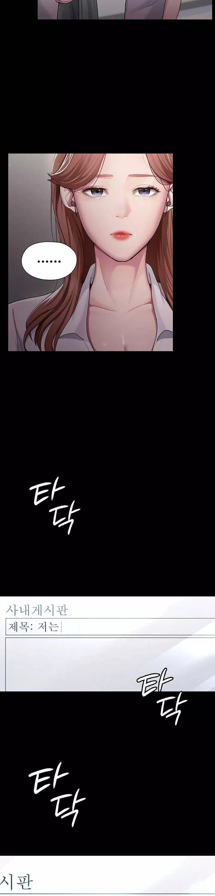 야간병원 프롤로그 - 이미지 5