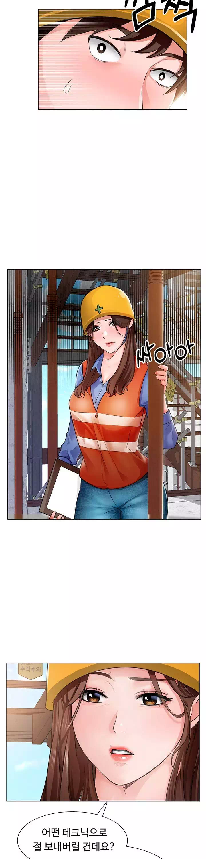 노가다 로맨스 프롤로그 - 이미지 15