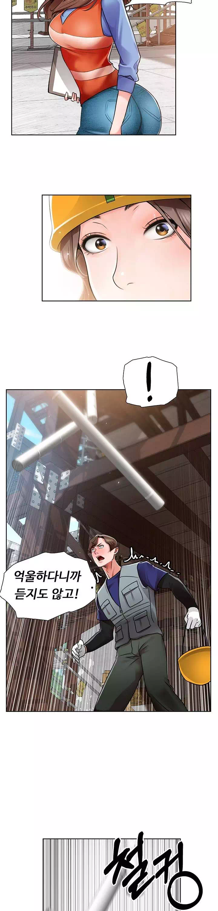 노가다 로맨스 프롤로그 - 이미지 19