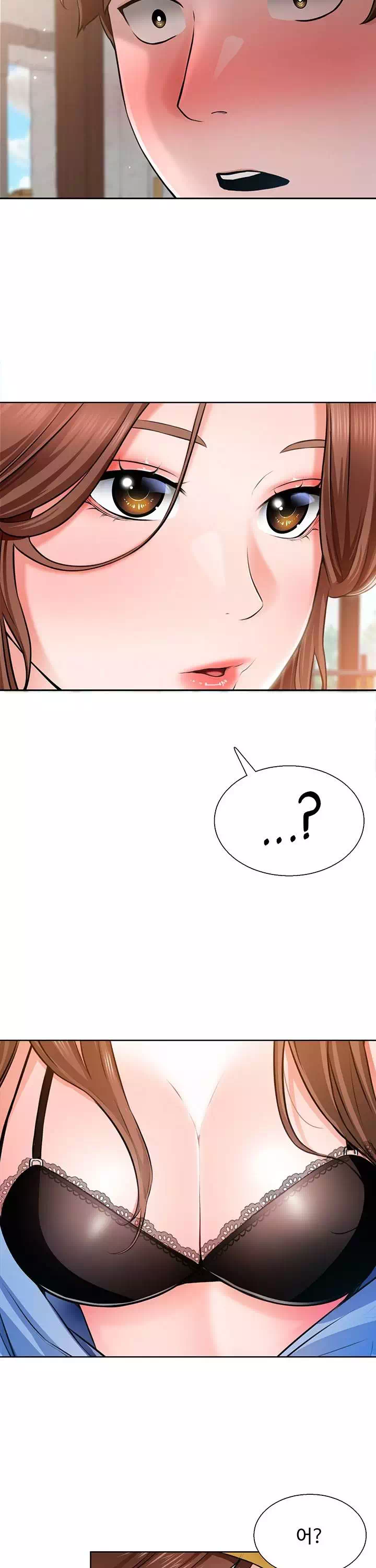 노가다 로맨스 프롤로그 - 이미지 23