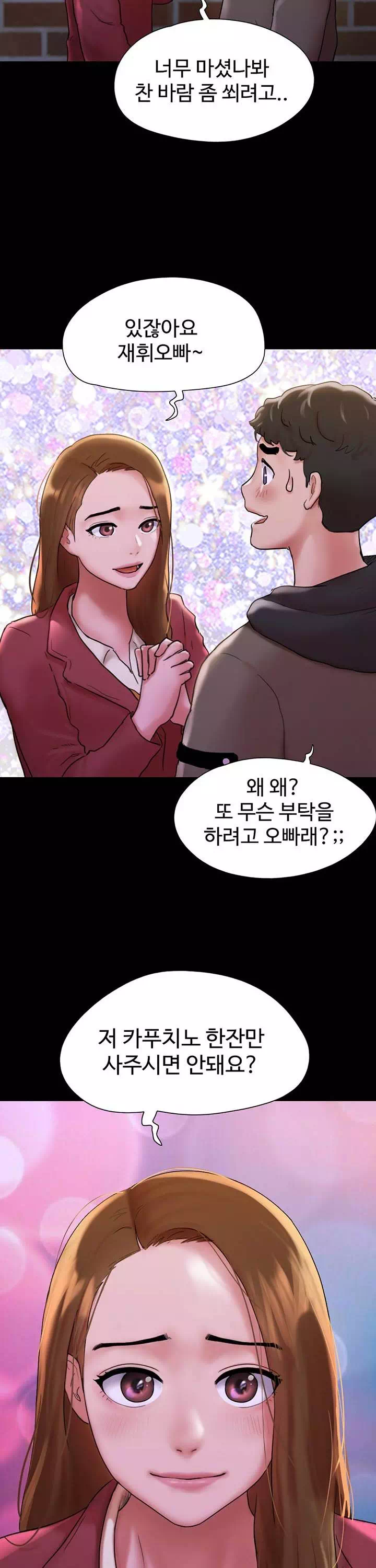 놓칠 수 없는 프롤로그 - 이미지 10