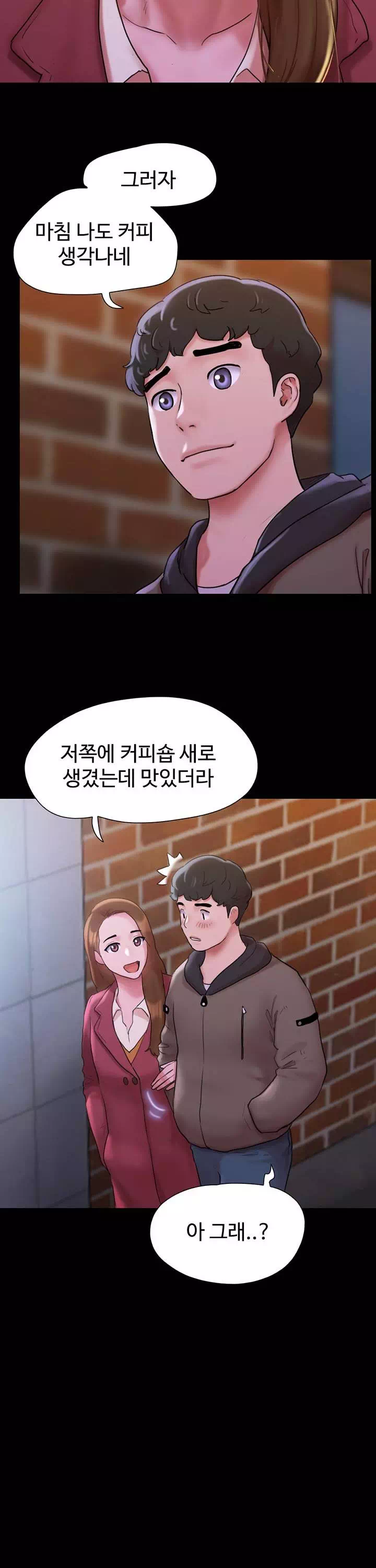 놓칠 수 없는 프롤로그 - 이미지 11
