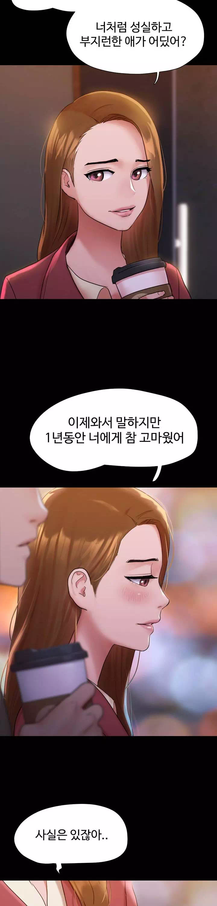 놓칠 수 없는 프롤로그 - 이미지 13