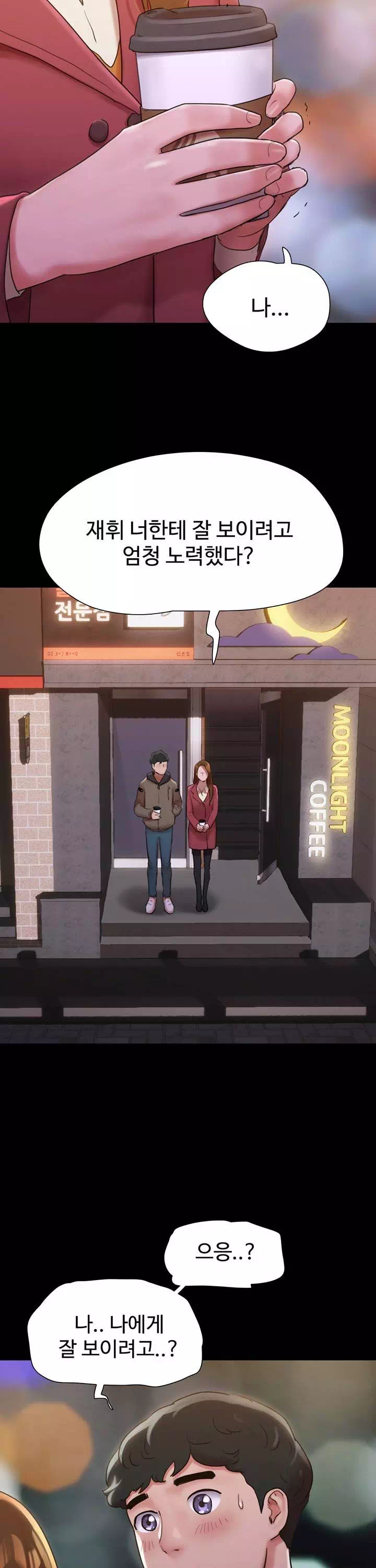 놓칠 수 없는 프롤로그 - 이미지 14