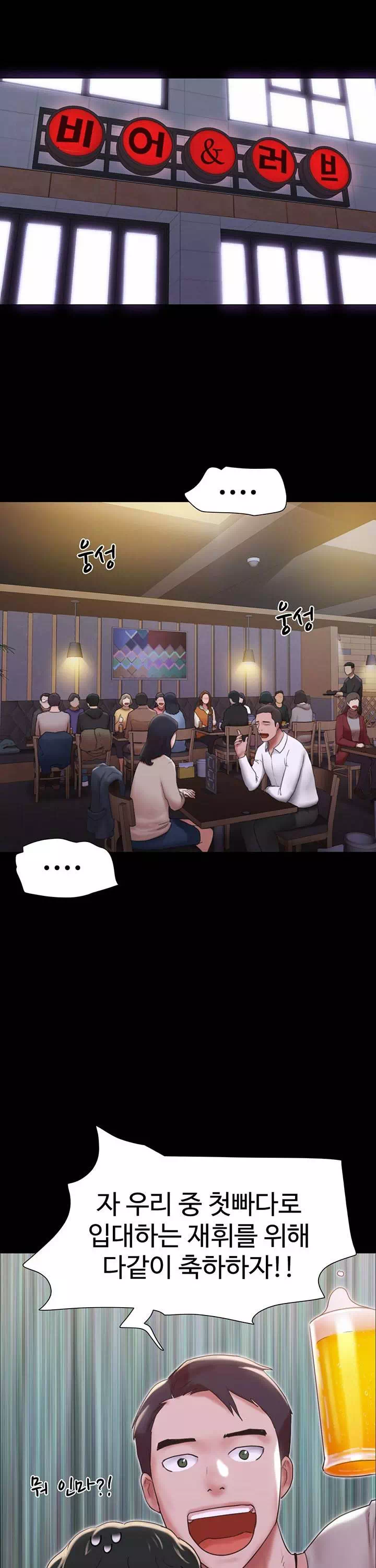 놓칠 수 없는 프롤로그 - 이미지 2