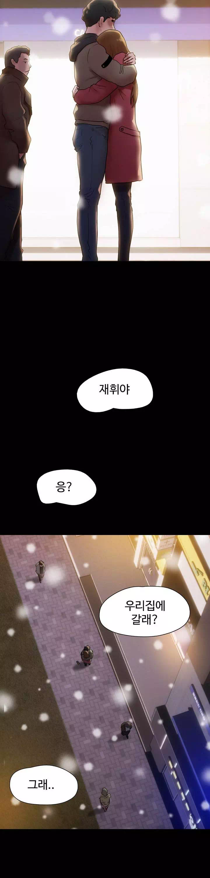 놓칠 수 없는 프롤로그 - 이미지 22