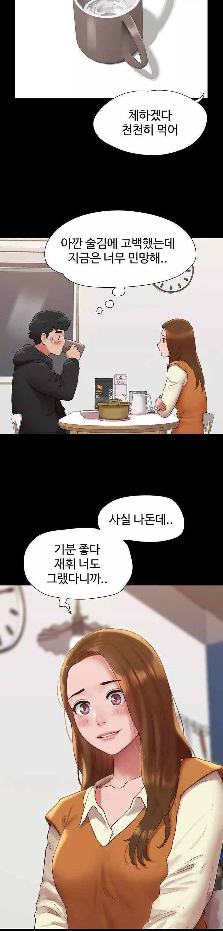 놓칠 수 없는 프롤로그 - 이미지 26