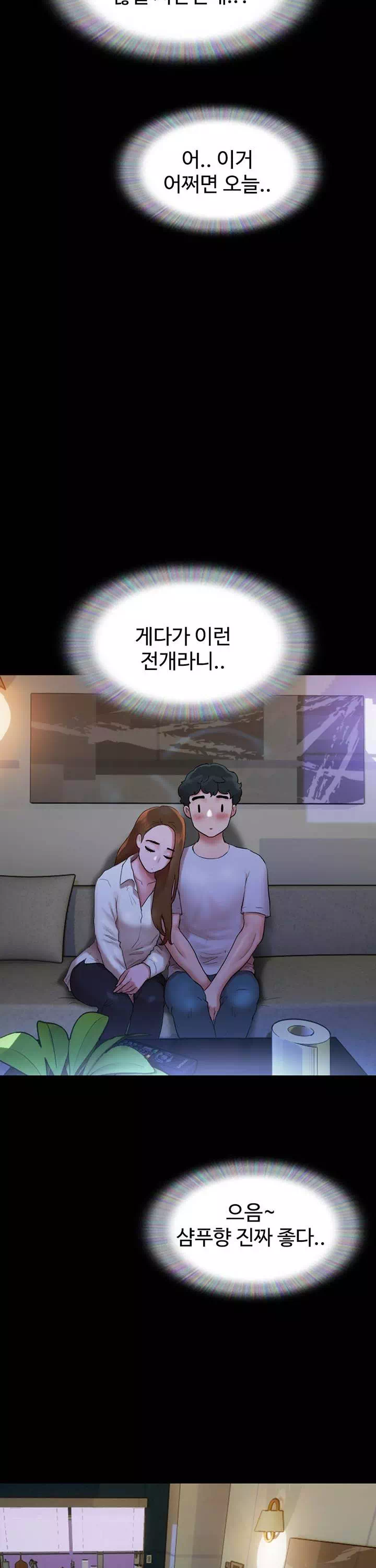 놓칠 수 없는 프롤로그 - 이미지 28