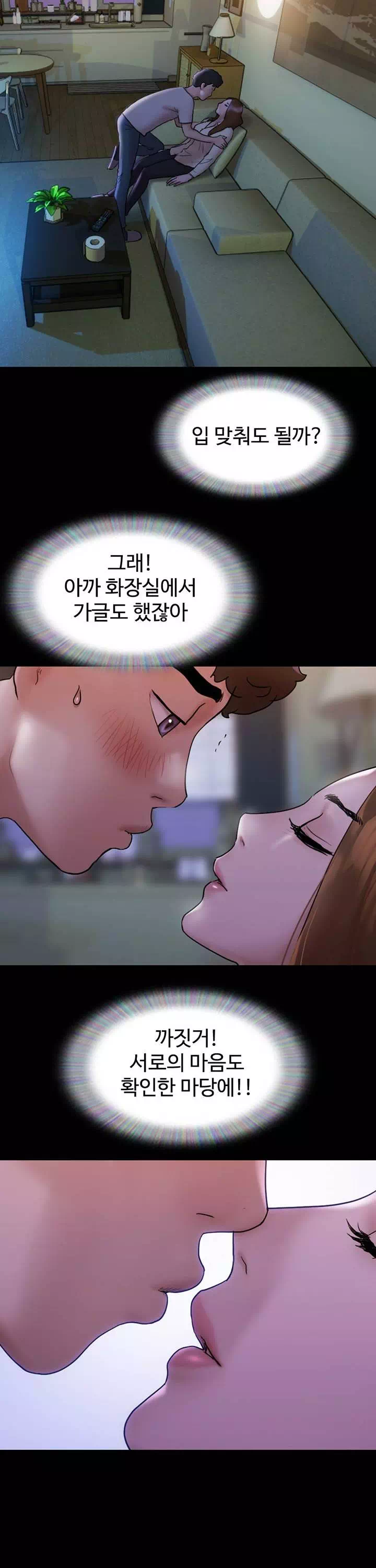 놓칠 수 없는 프롤로그 - 이미지 29