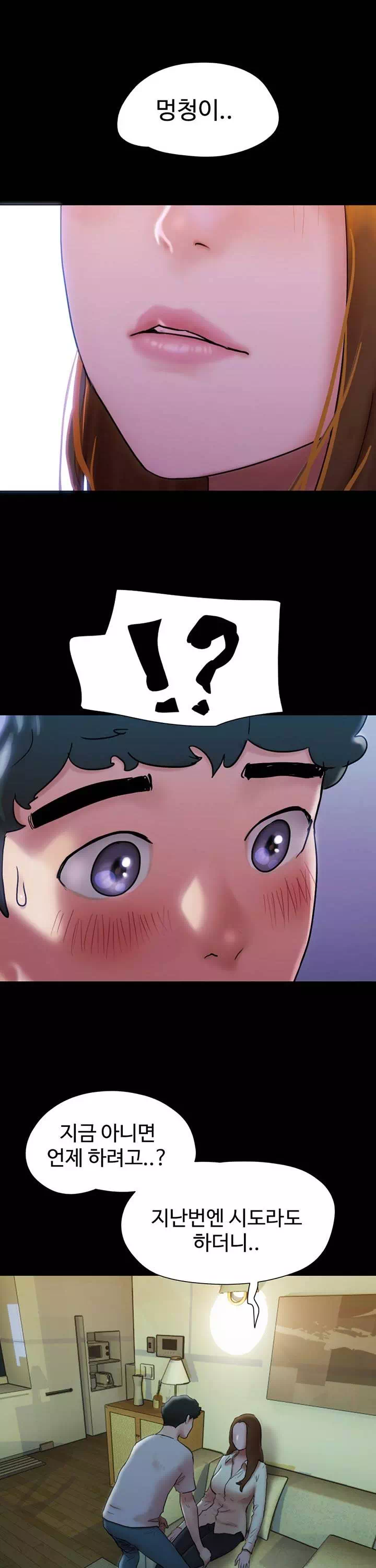 놓칠 수 없는 프롤로그 - 이미지 31