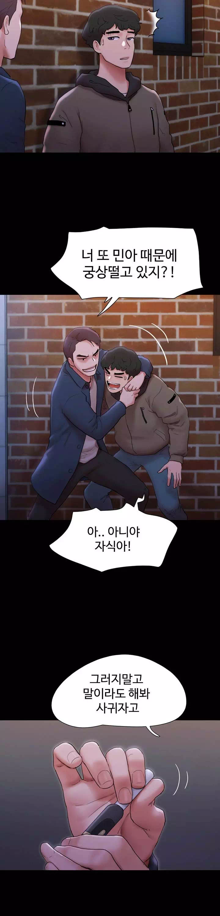 놓칠 수 없는 프롤로그 - 이미지 5