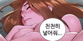 놓칠 수 없는 다음화 - 이미지