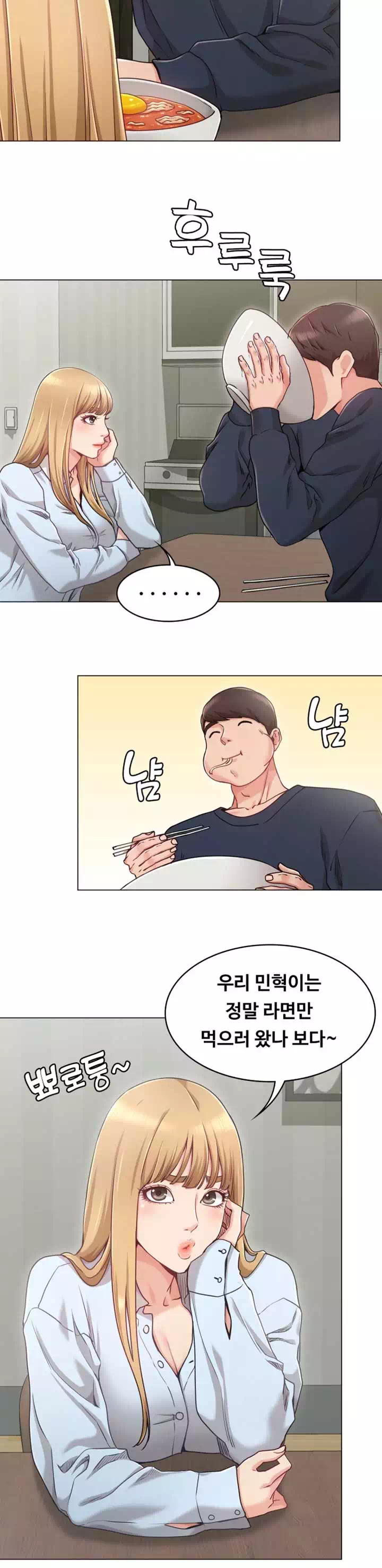 너말고 네언니 프롤로그 - 이미지 12