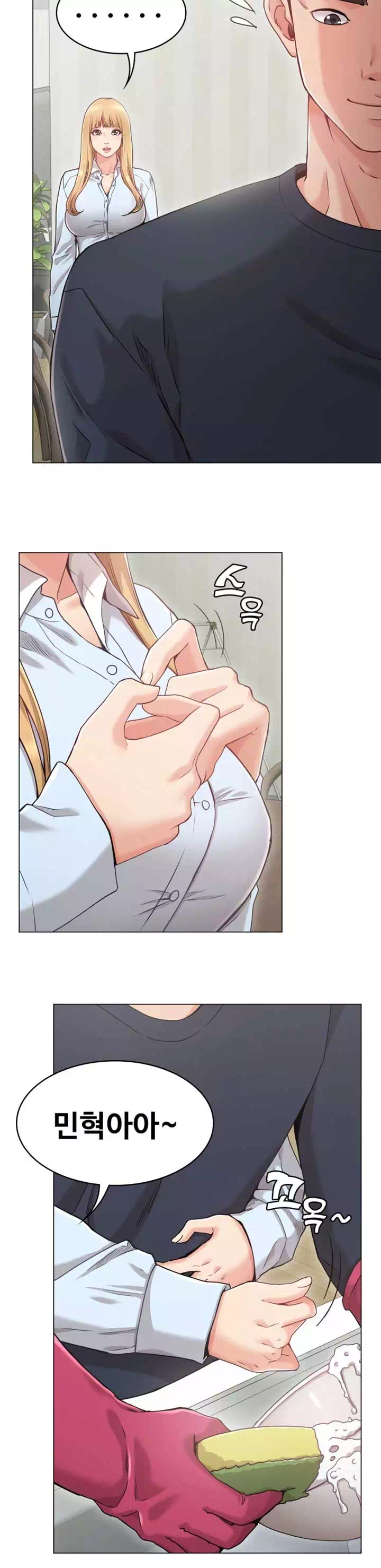 너말고 네언니 프롤로그 - 이미지 14