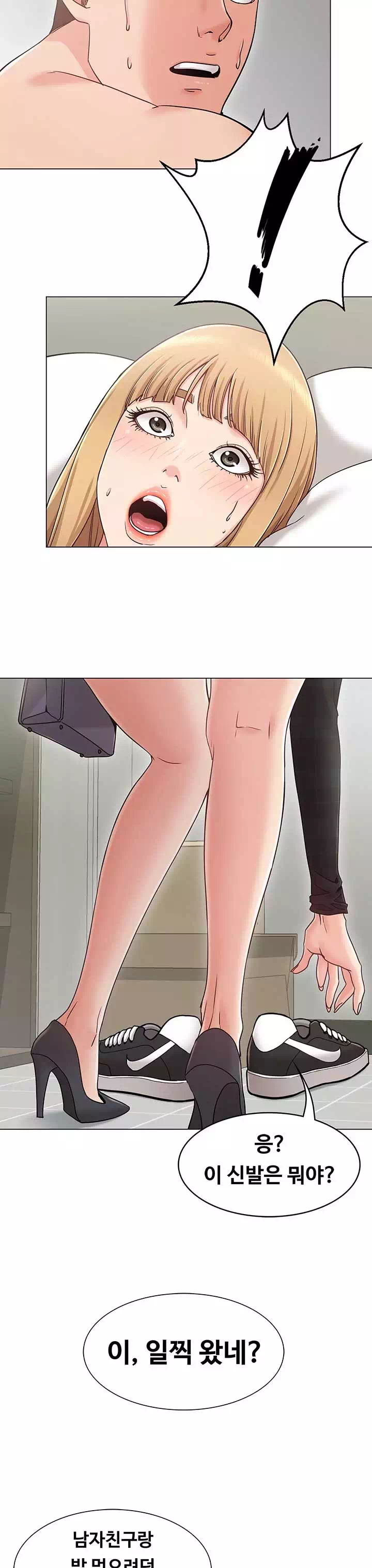 너말고 네언니 프롤로그 - 이미지 21