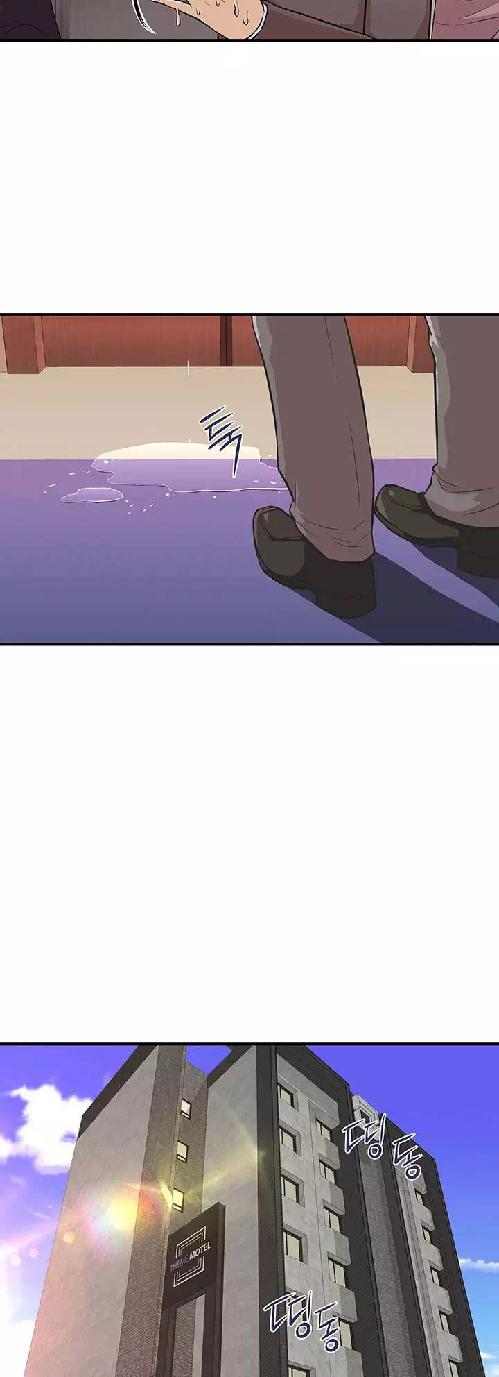 오피스 바이블 프롤로그 - 이미지 10