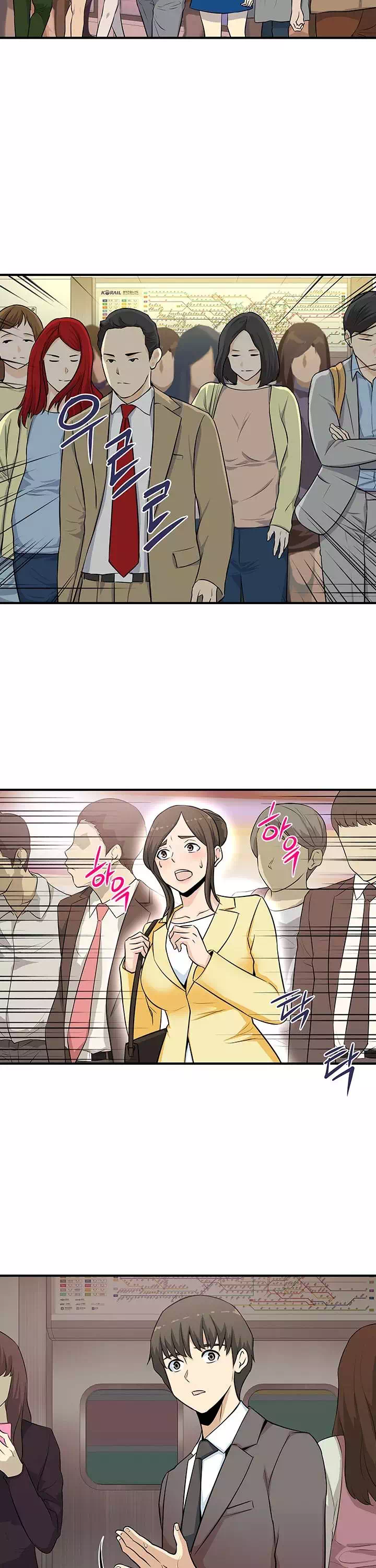 오피스 바이블 프롤로그 - 이미지 9