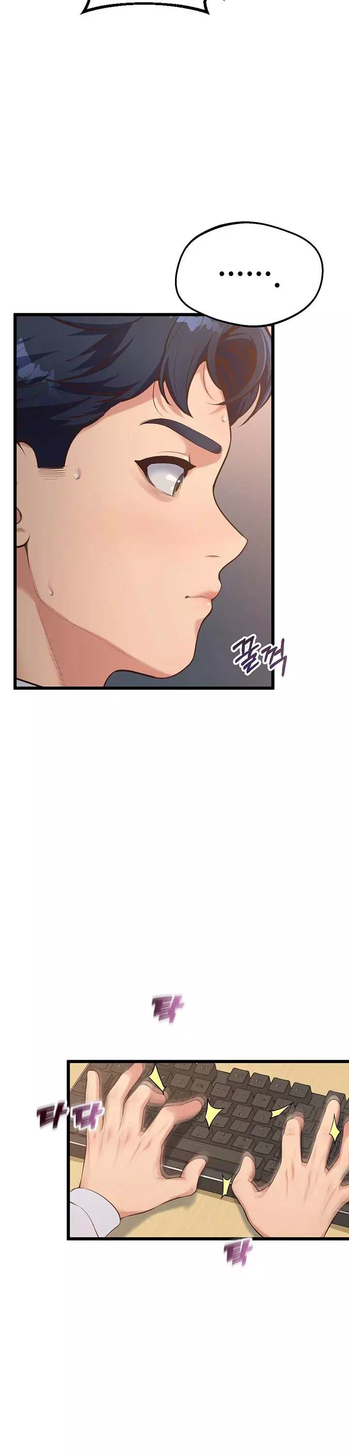 사내 연애 관리 프롤로그 - 이미지 11