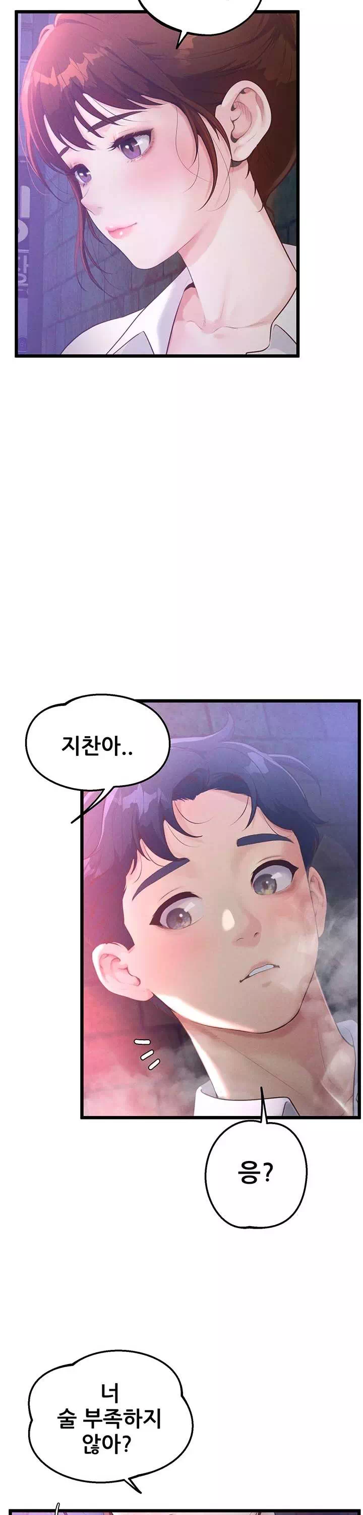 사내 연애 관리 프롤로그 - 이미지 35