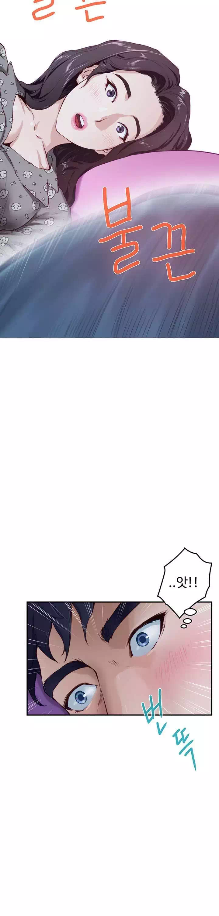 누나의 밤 프롤로그 - 이미지 34