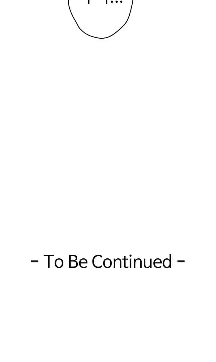 누나의 밤 프롤로그 - 이미지 37