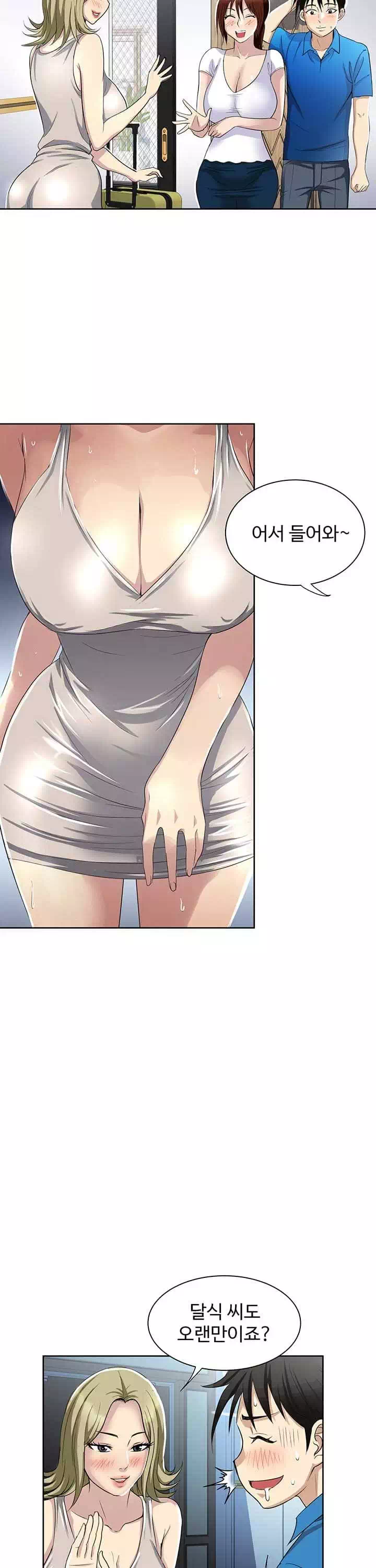 단 한번만 프롤로그 - 이미지 17