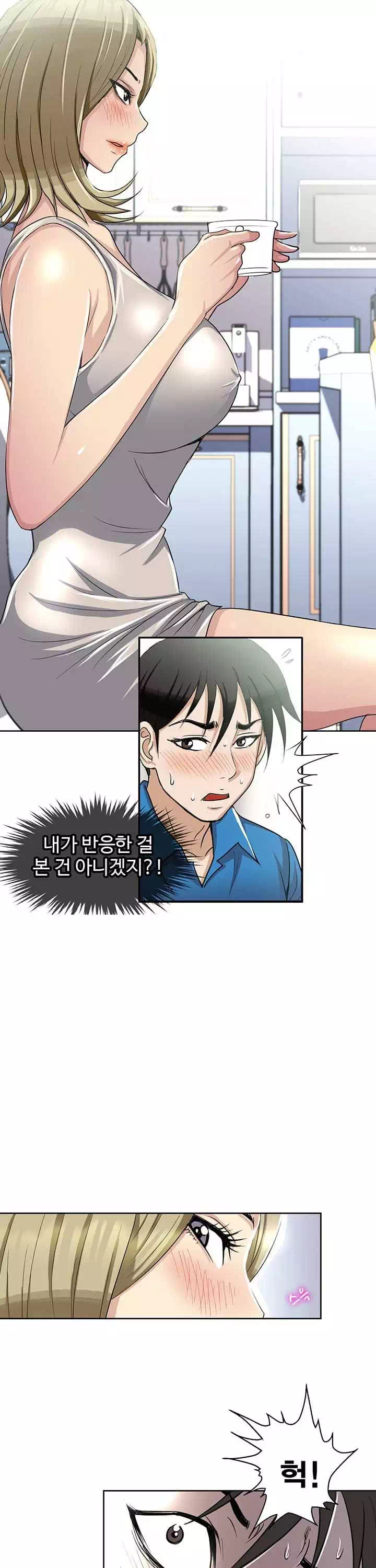 단 한번만 프롤로그 - 이미지 22