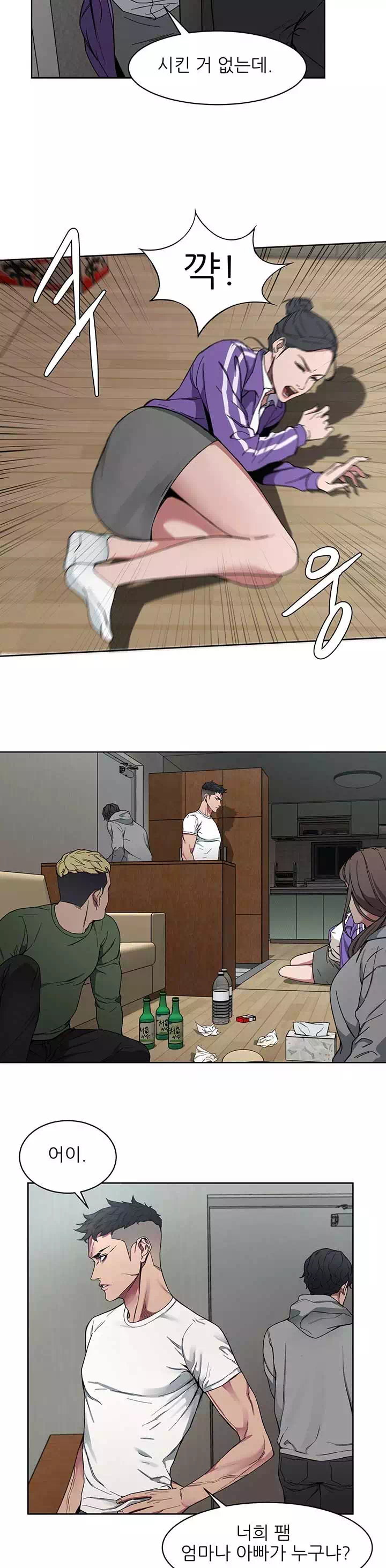 원킬 프롤로그 - 이미지 13