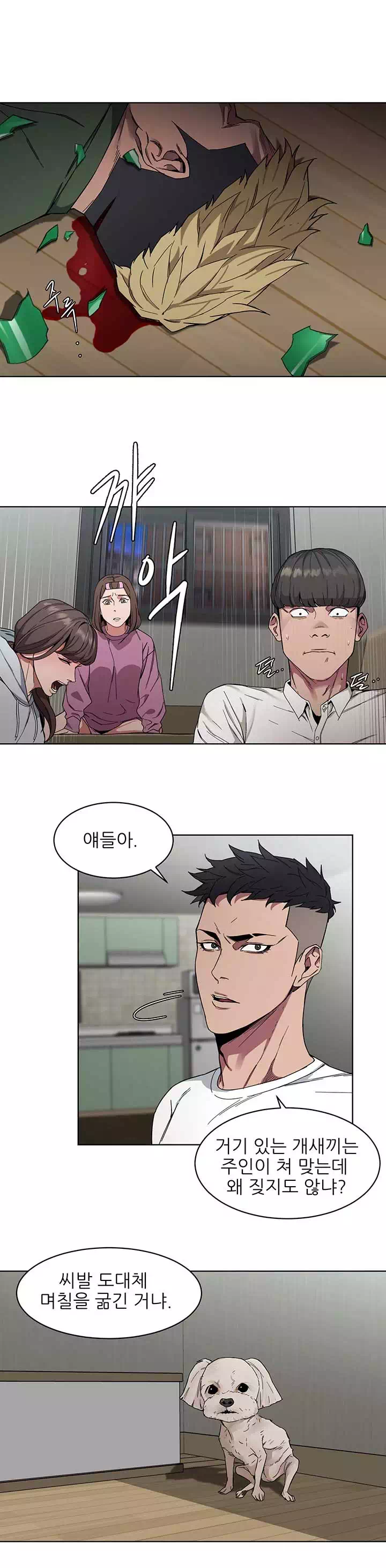 원킬 프롤로그 - 이미지 19