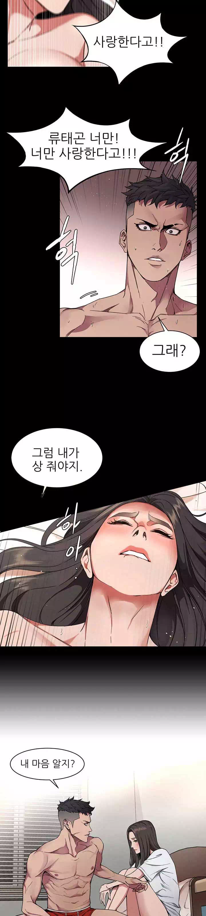 원킬 프롤로그 - 이미지 2