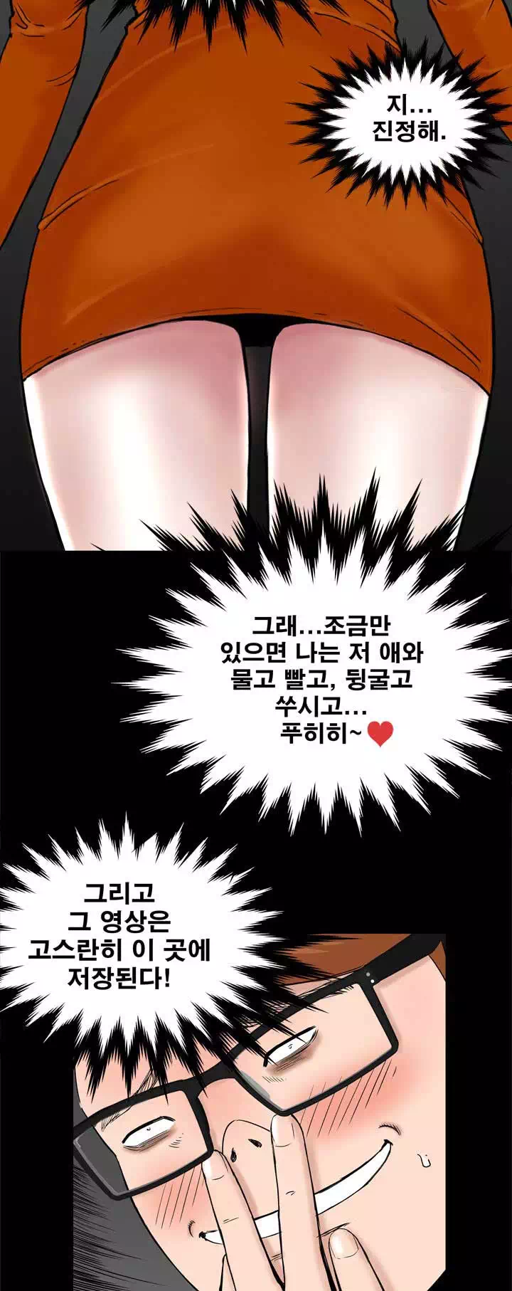 원룸 프롤로그 - 이미지 14