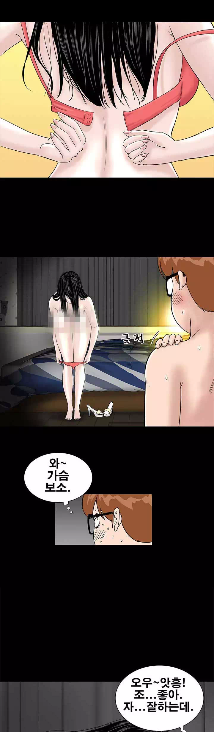 원룸 프롤로그 - 이미지 23