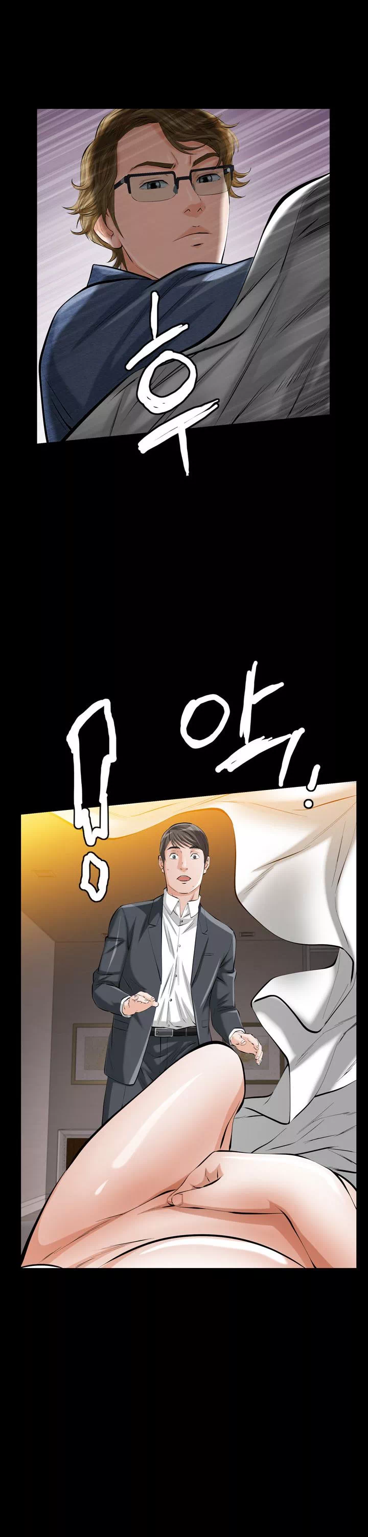 타인의 여자 프롤로그 - 이미지 30