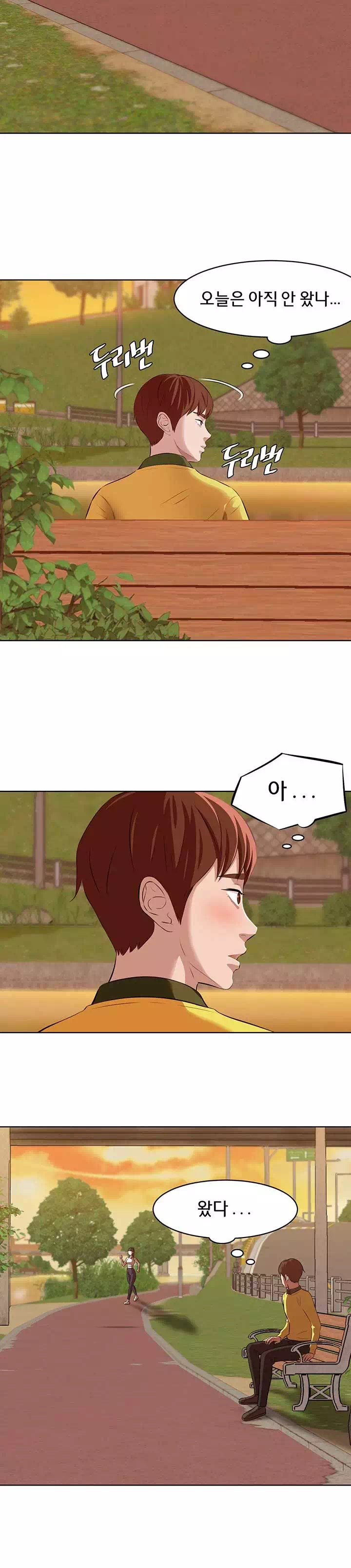 팬티노트 프롤로그 - 이미지 9