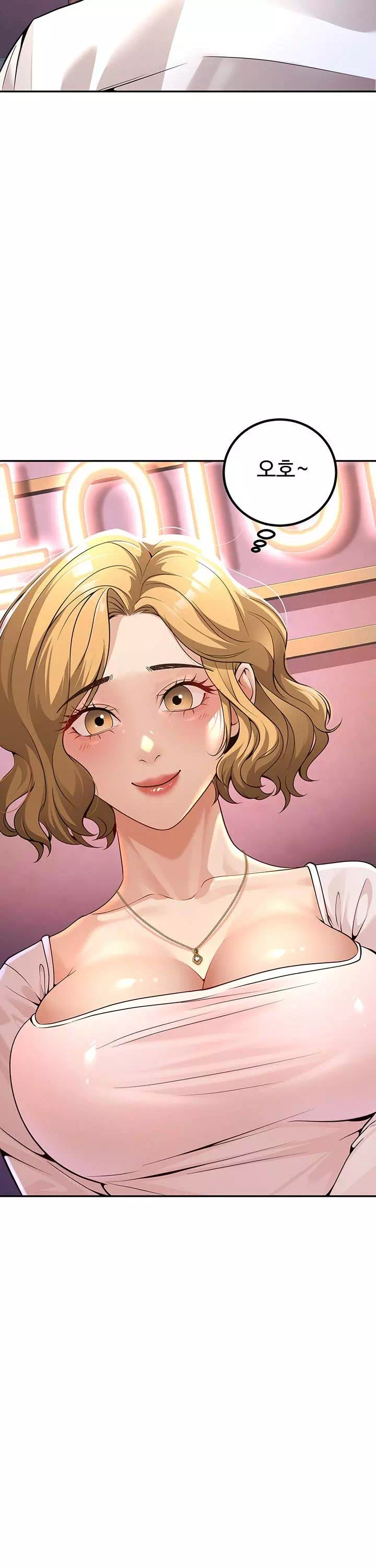 내 학생이었던 학부모들 프롤로그 - 이미지 27