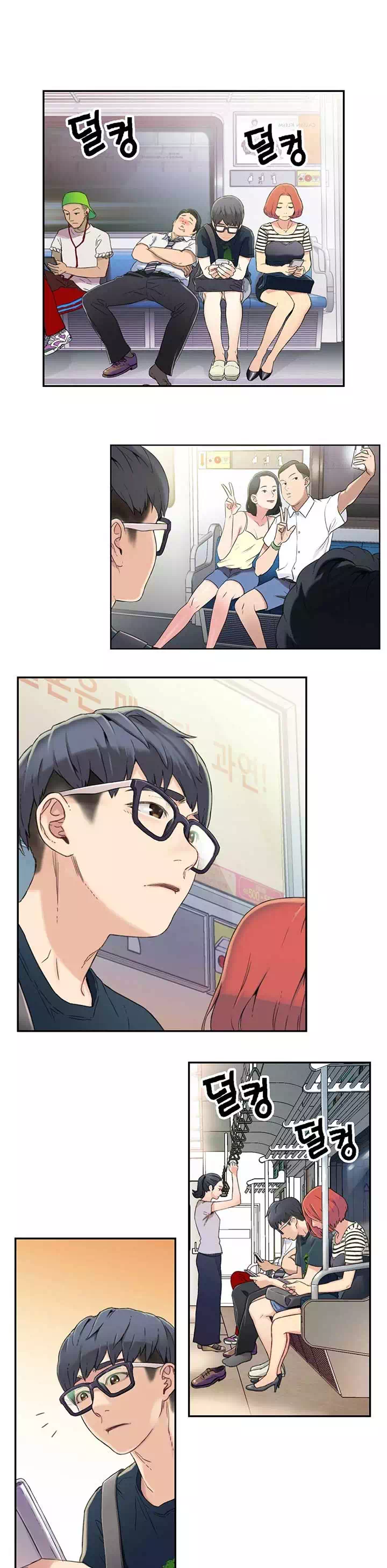 몸에 좋은 남자 프롤로그 - 이미지 5