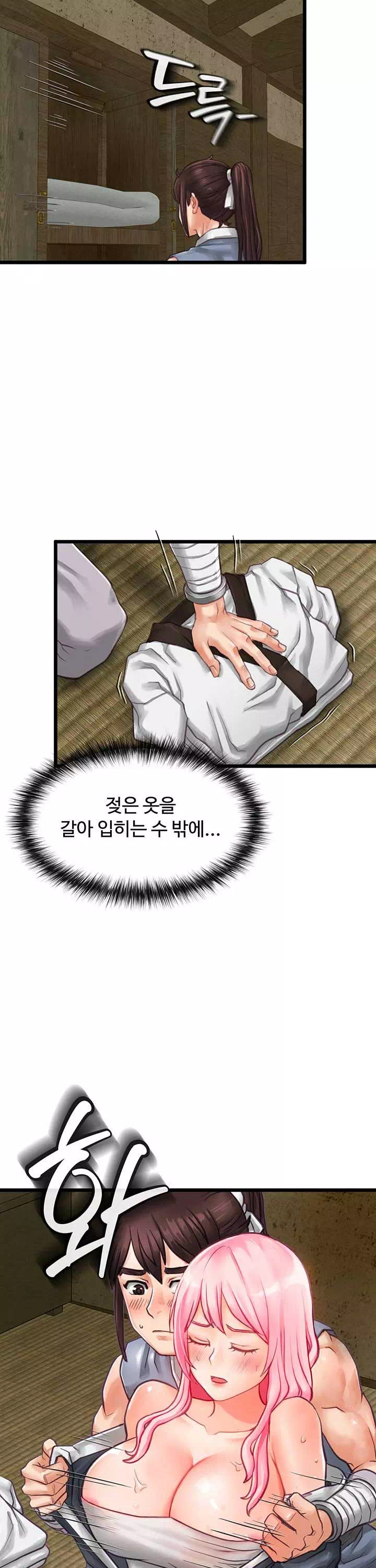 자칭 천마를 주웠다 프롤로그 - 이미지 24