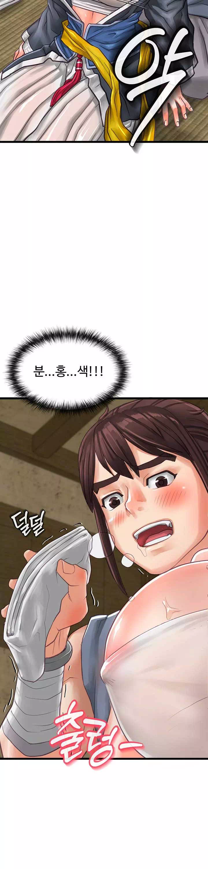 자칭 천마를 주웠다 프롤로그 - 이미지 25