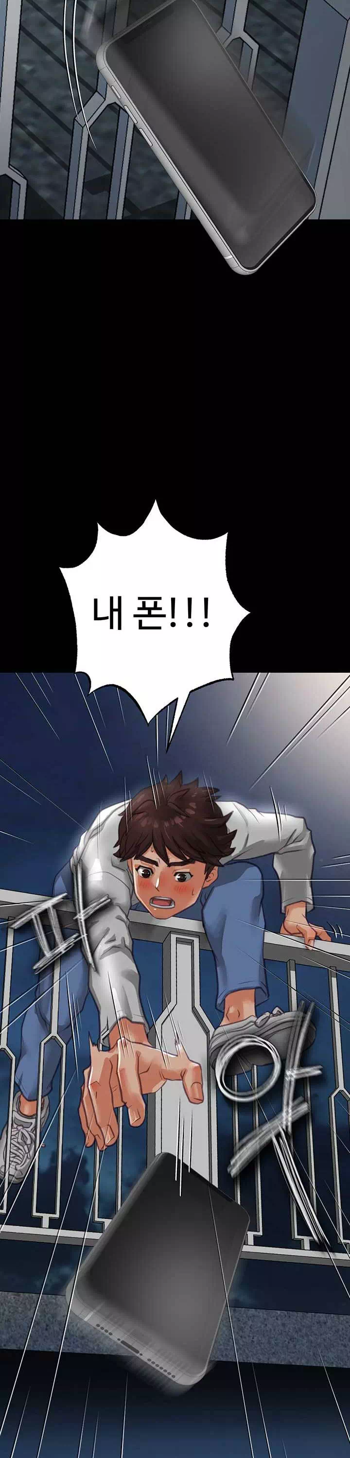 자칭 천마를 주웠다 프롤로그 - 이미지 4