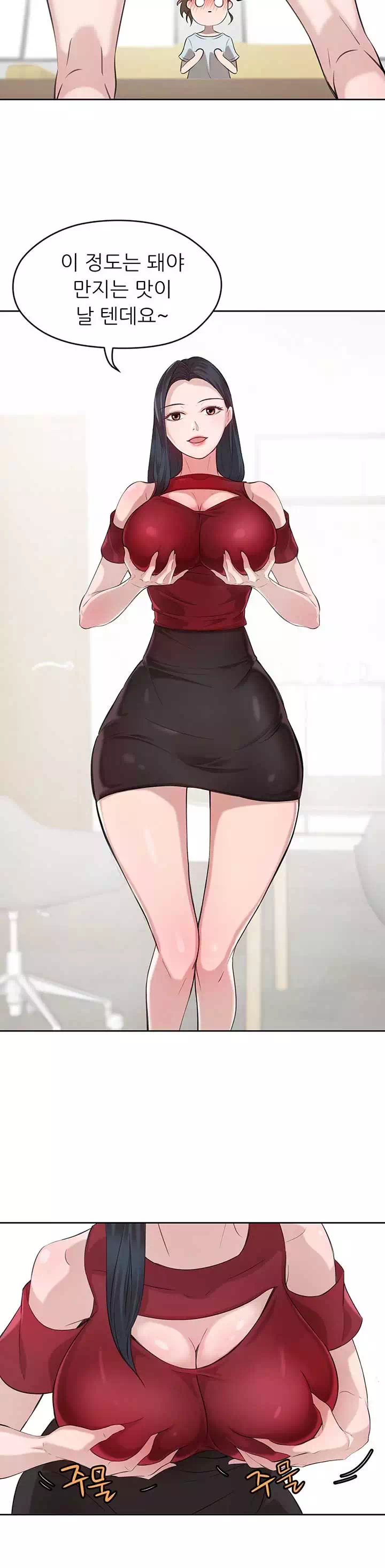 28살의 사춘기 프롤로그 - 이미지 10