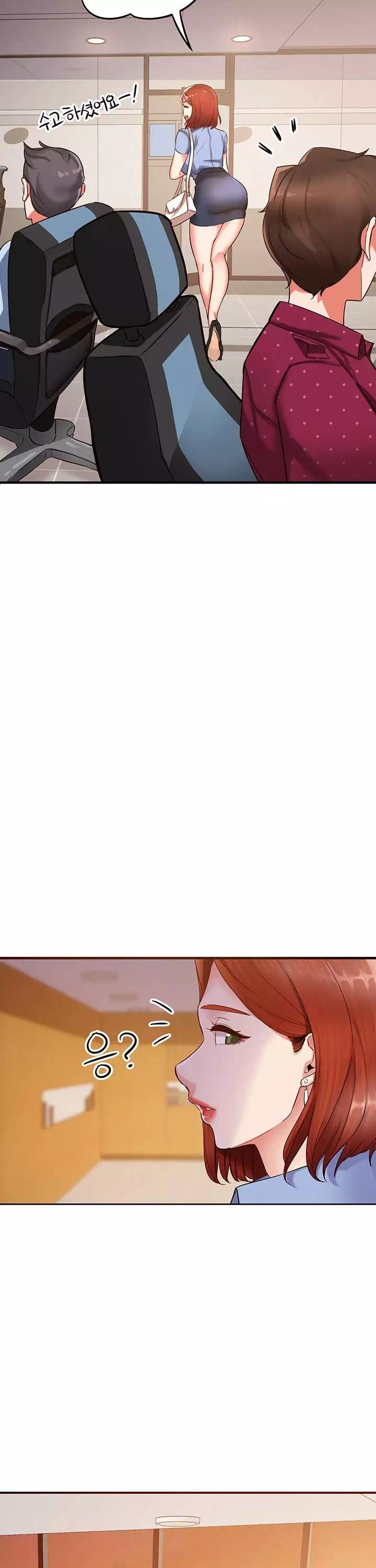 공공의 이익 프롤로그 - 이미지 19